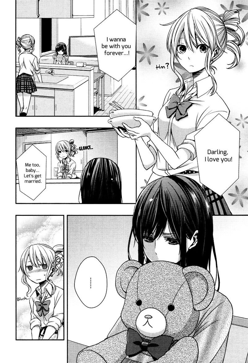 Citrus Saburouta 10 2