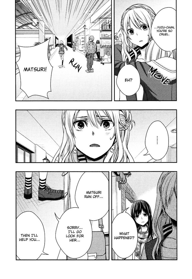 Citrus Saburouta 10 22