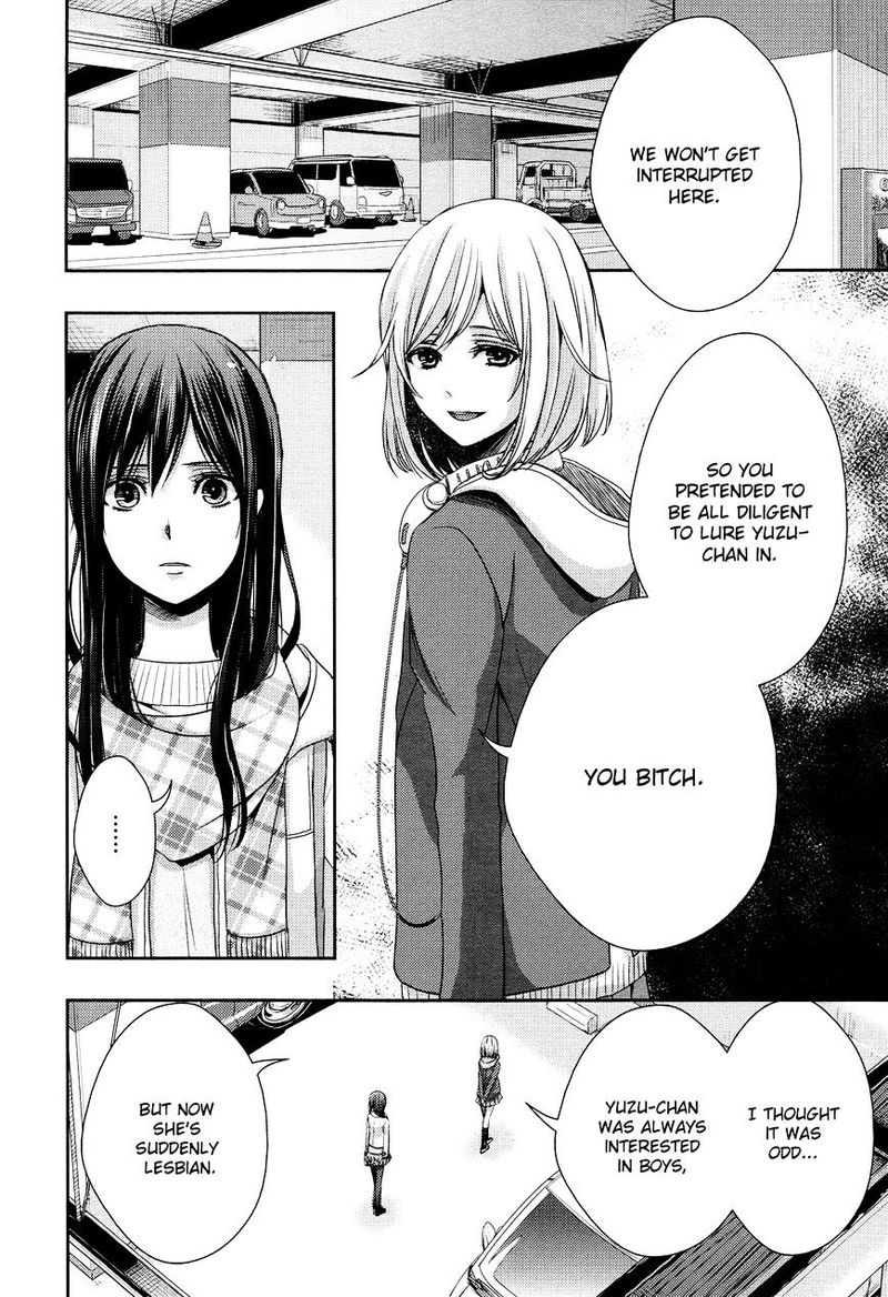 Citrus Saburouta 10 28