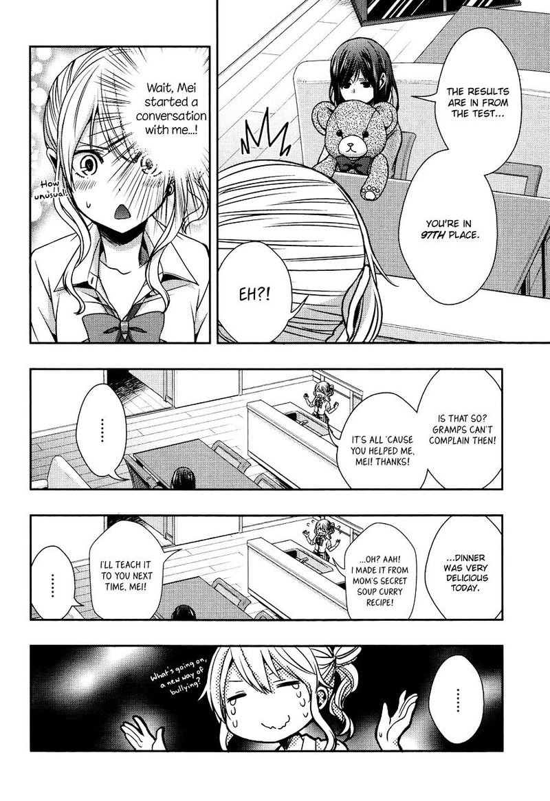 Citrus Saburouta 10 4