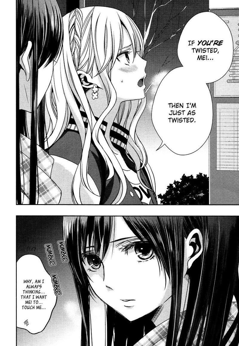Citrus Saburouta 11 14