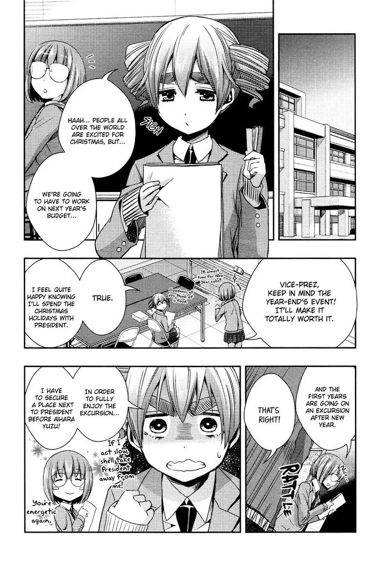 Citrus Saburouta 11 18