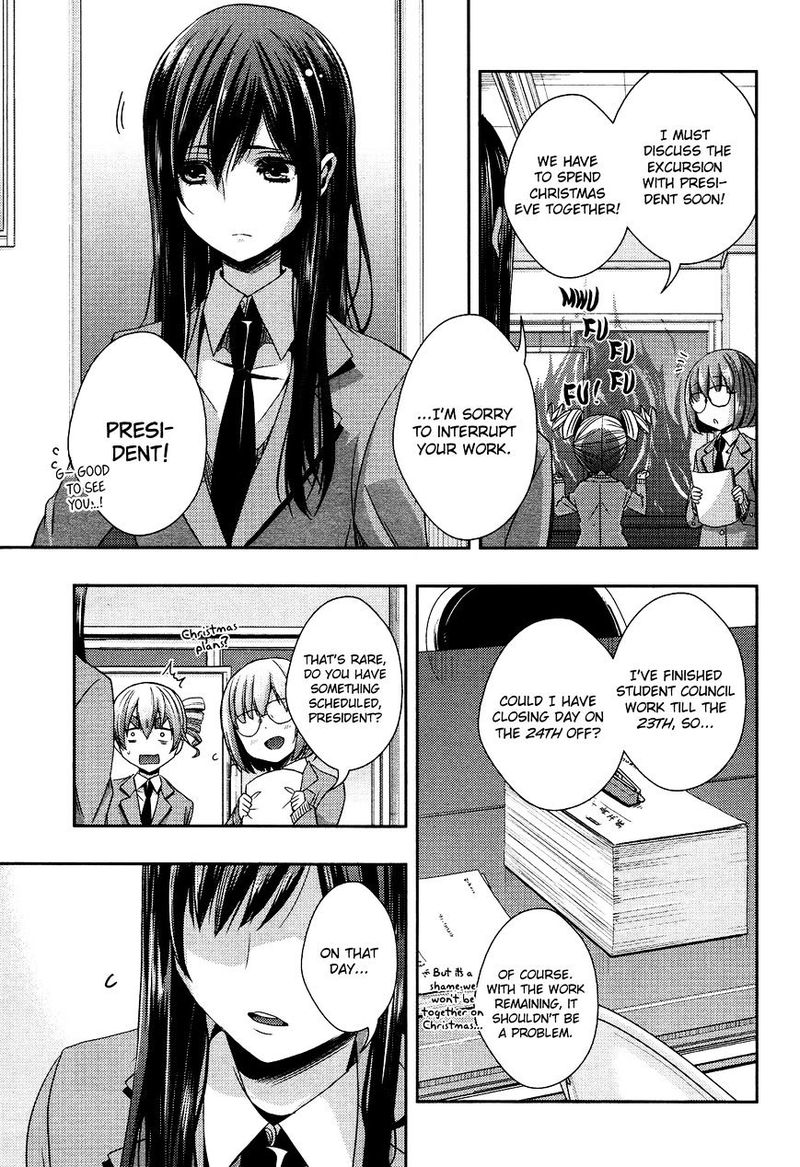 Citrus Saburouta 11 19