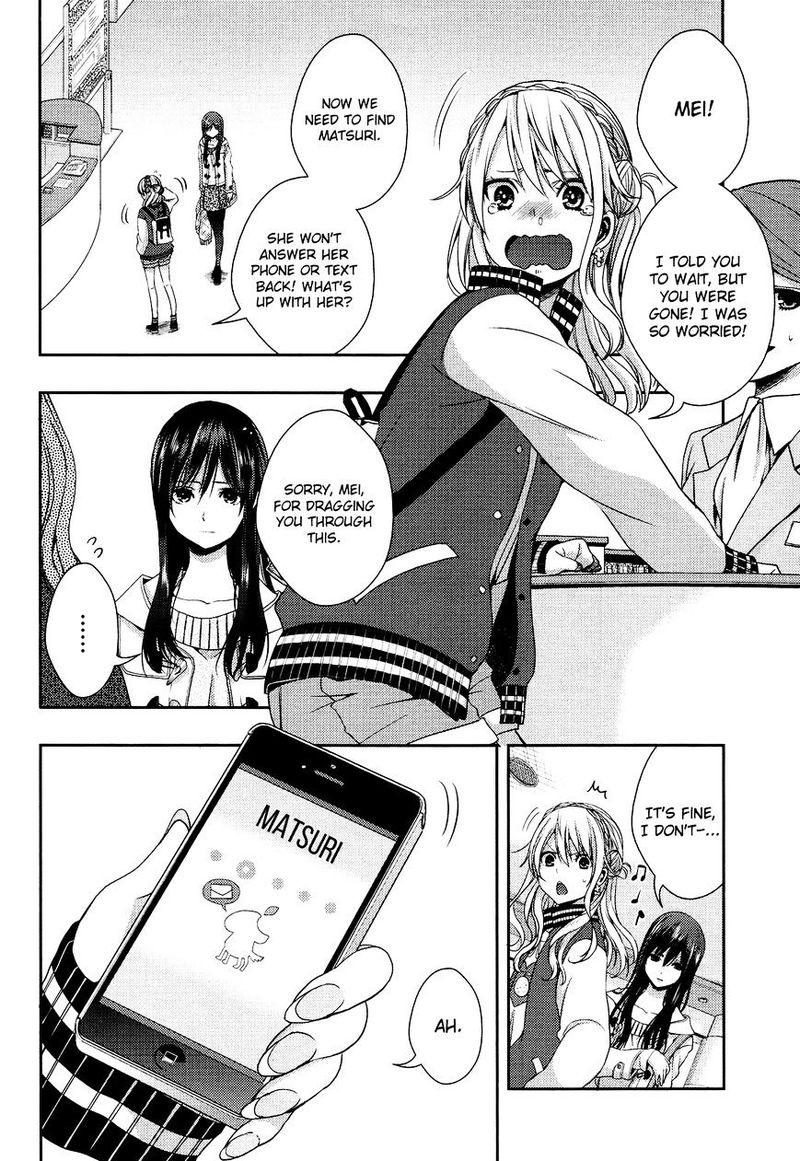 Citrus Saburouta 11 2