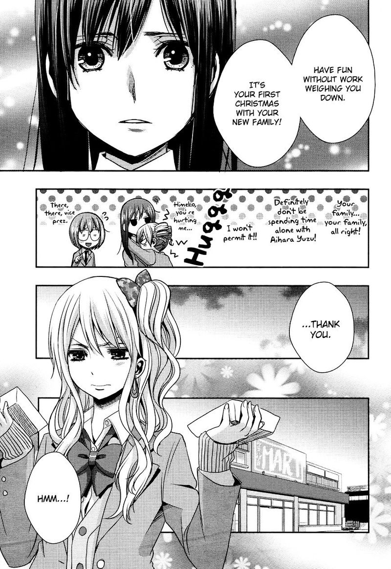 Citrus Saburouta 11 21