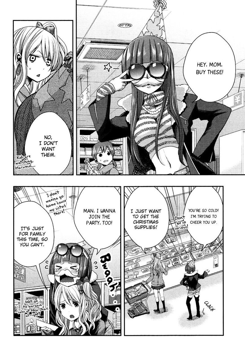Citrus Saburouta 11 22
