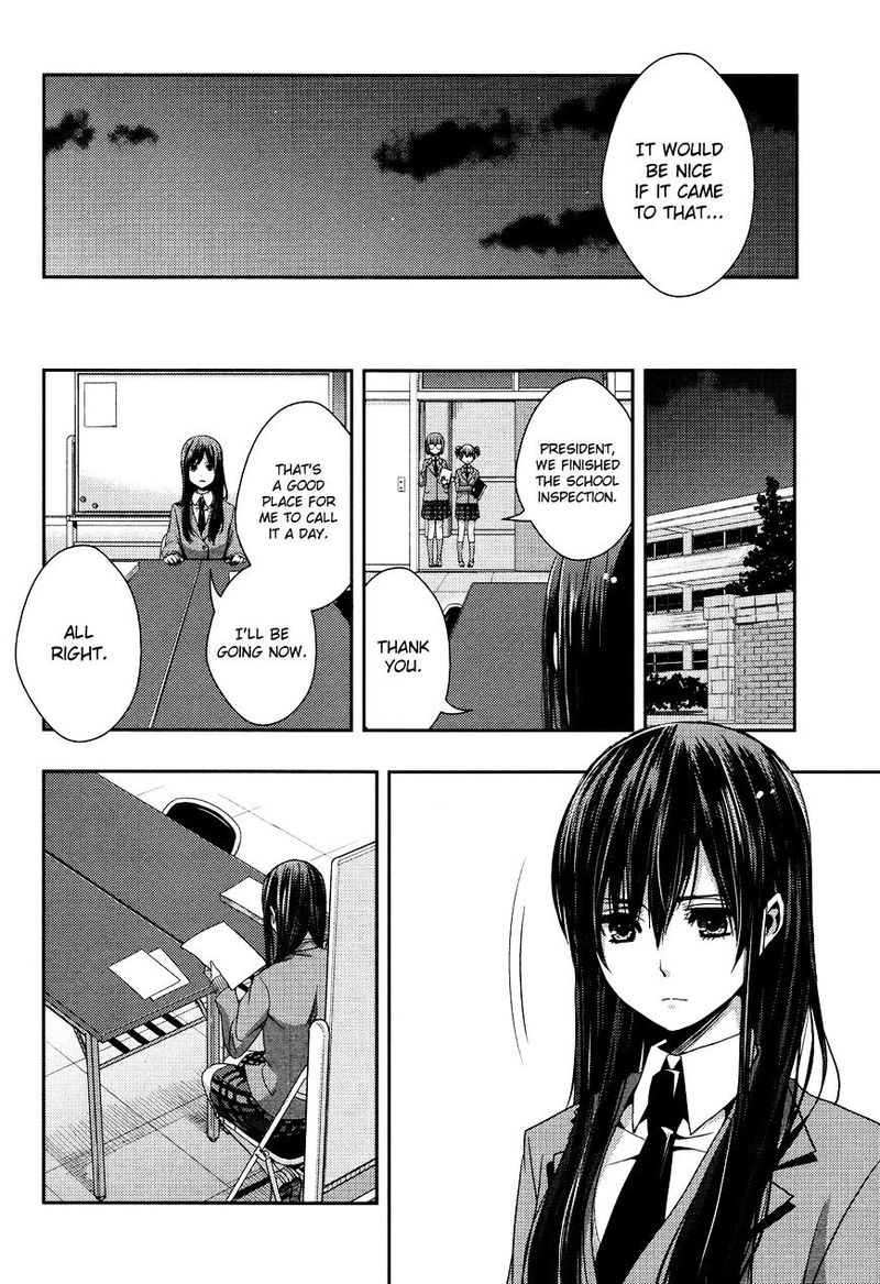 Citrus Saburouta 11 24