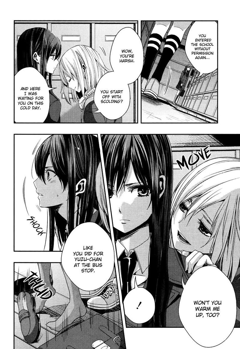 Citrus Saburouta 11 27
