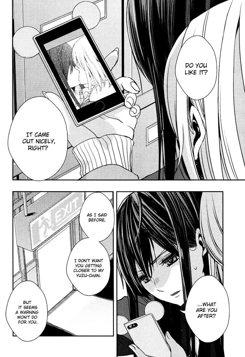 Citrus Saburouta 11 29