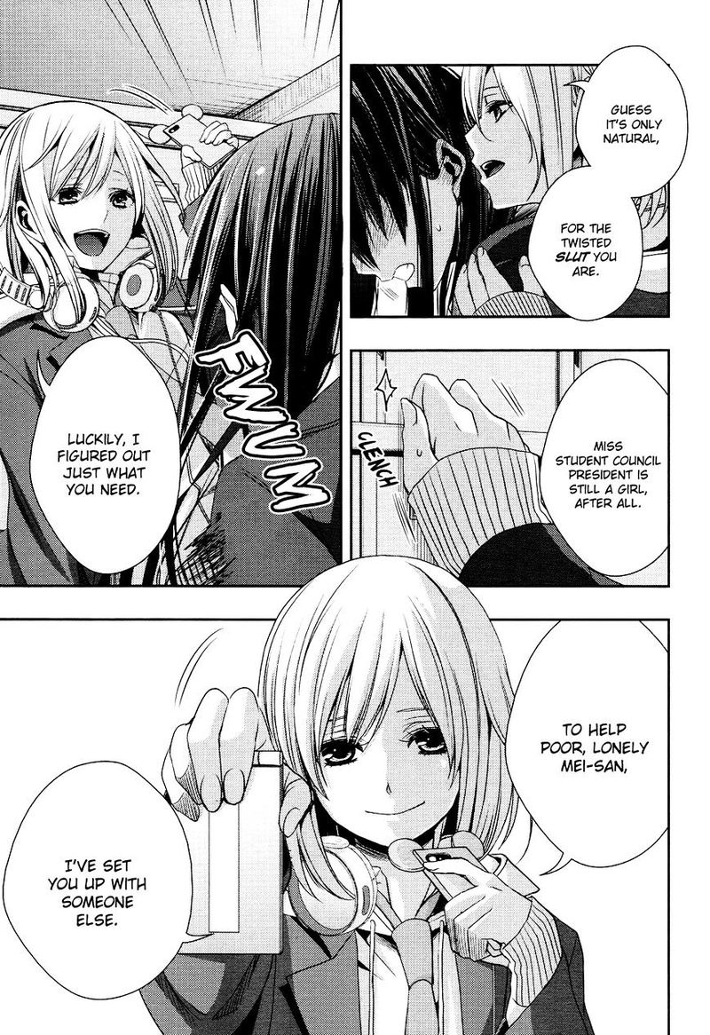 Citrus Saburouta 11 30