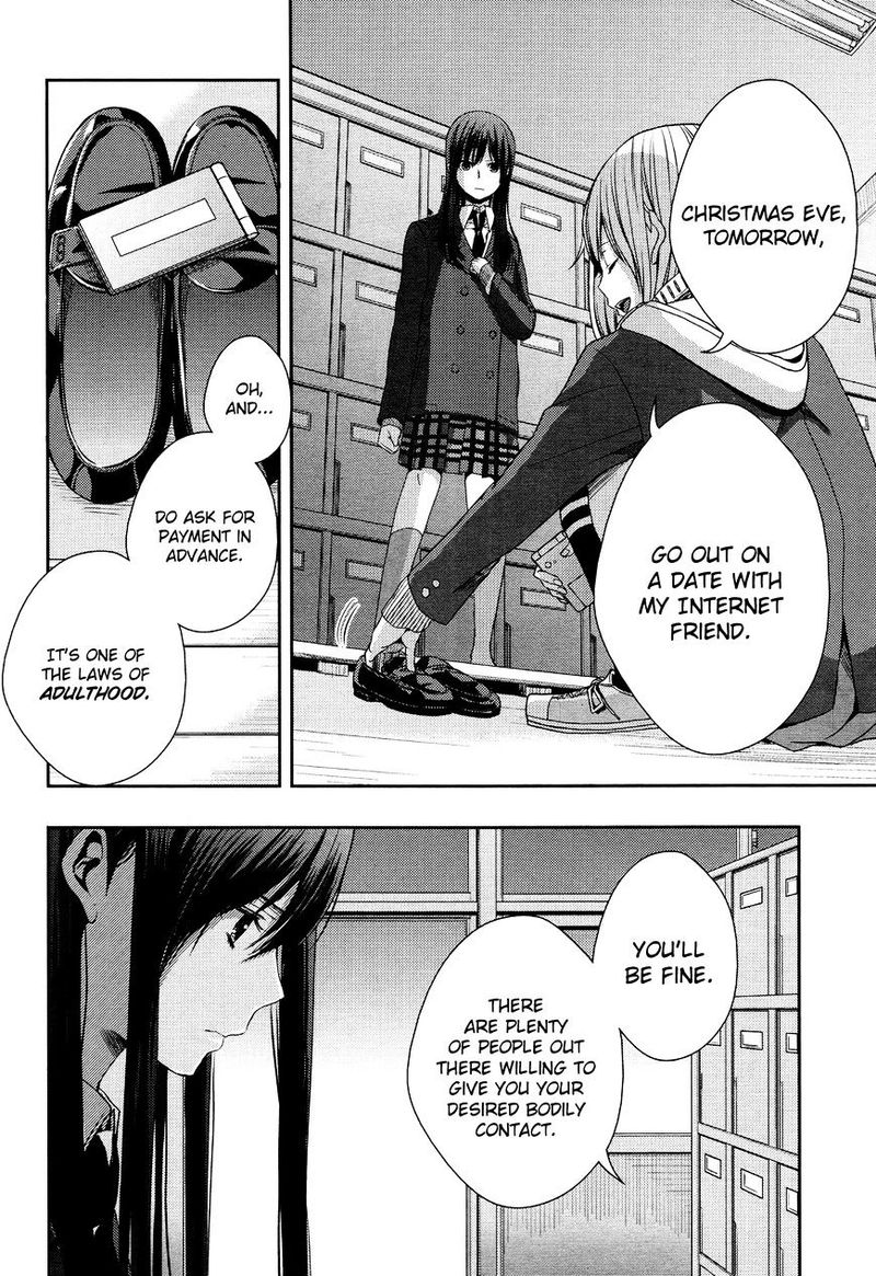 Citrus Saburouta 11 31