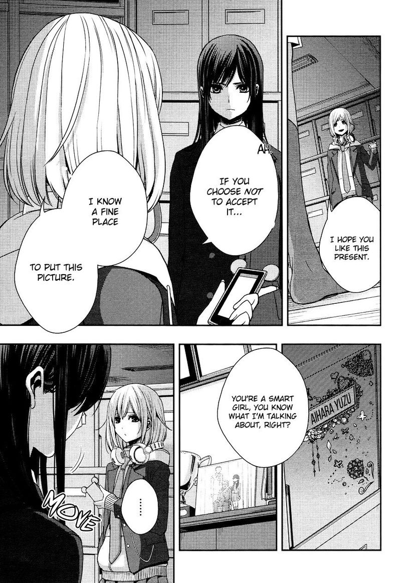 Citrus Saburouta 11 32