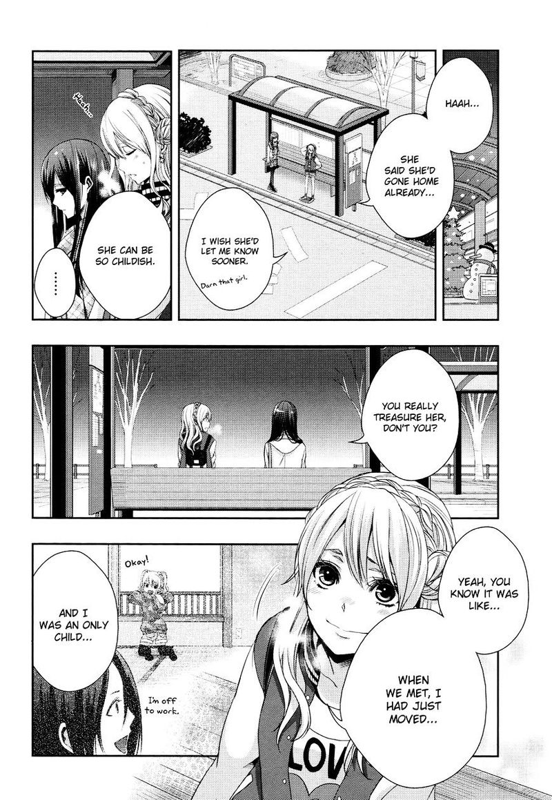 Citrus Saburouta 11 4