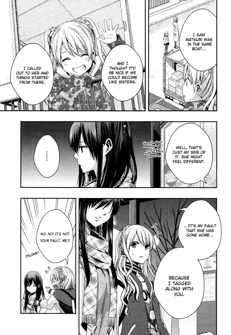 Citrus Saburouta 11 5