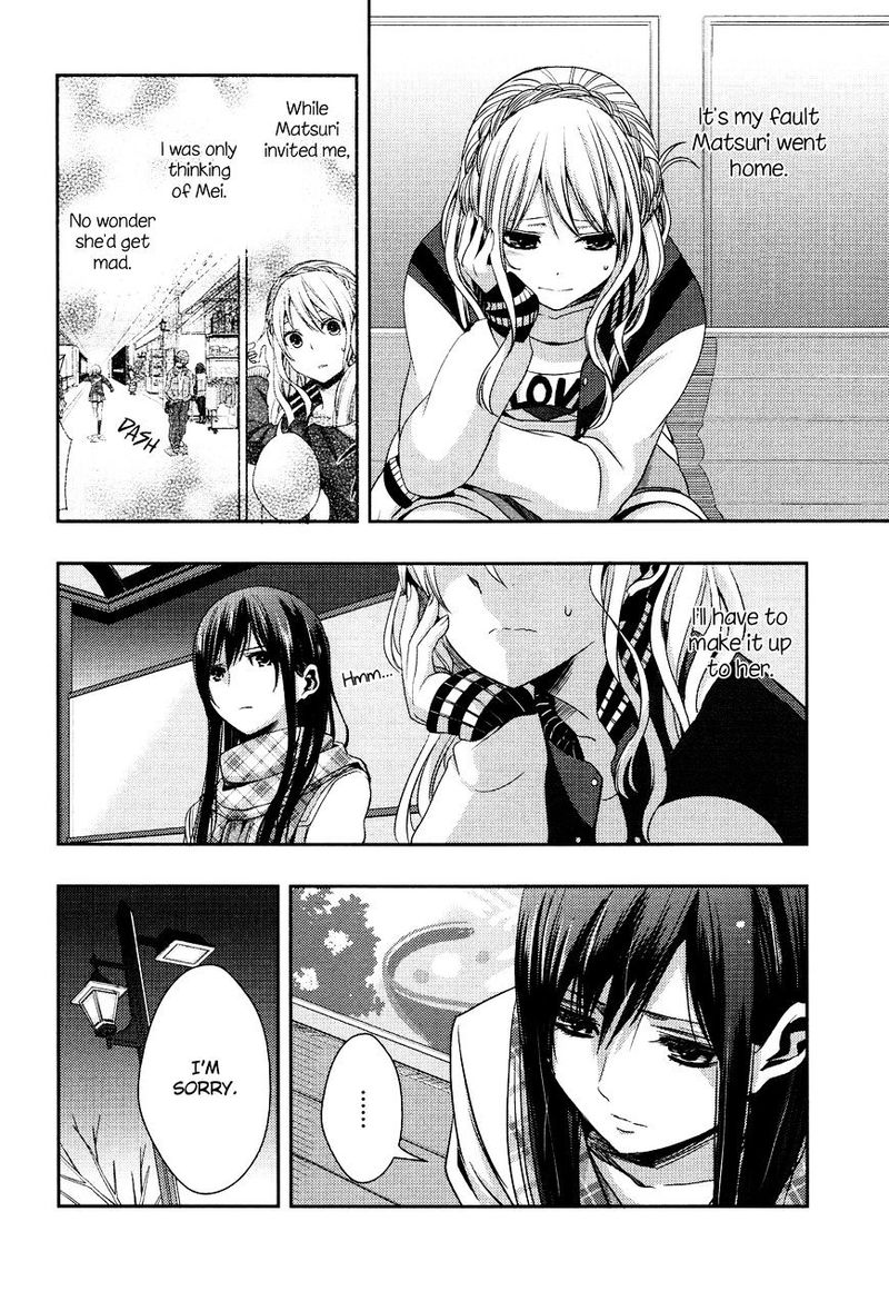 Citrus Saburouta 11 6
