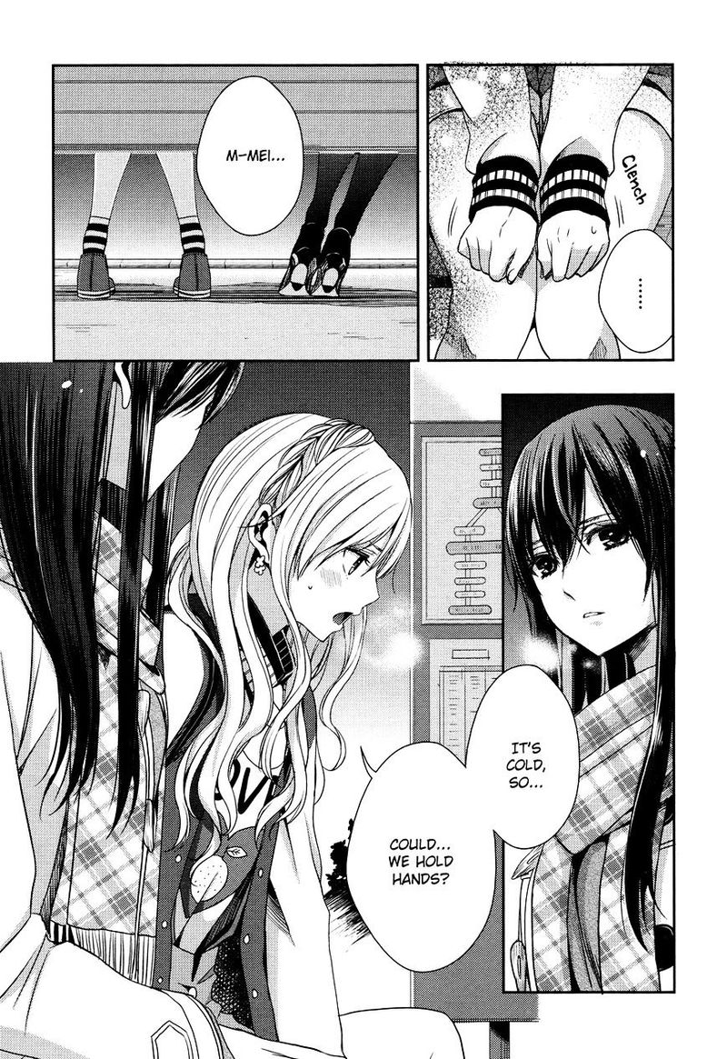 Citrus Saburouta 11 9