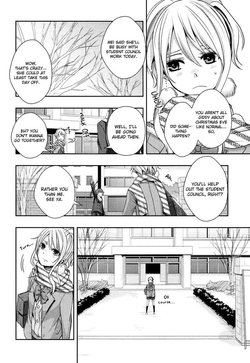 Citrus Saburouta 12 10