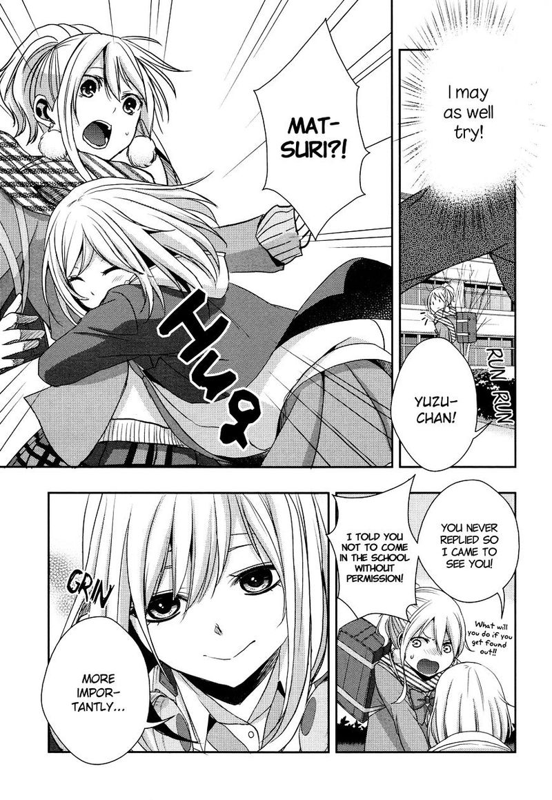Citrus Saburouta 12 11