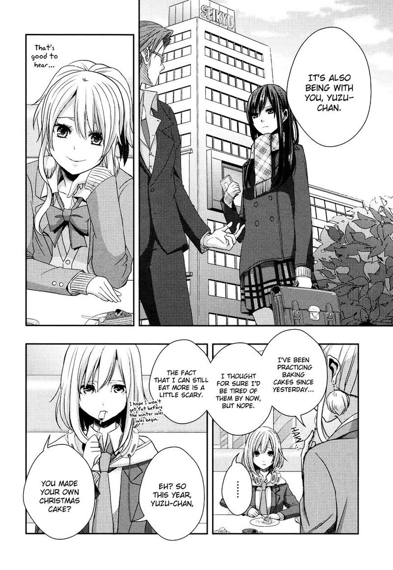 Citrus Saburouta 12 14