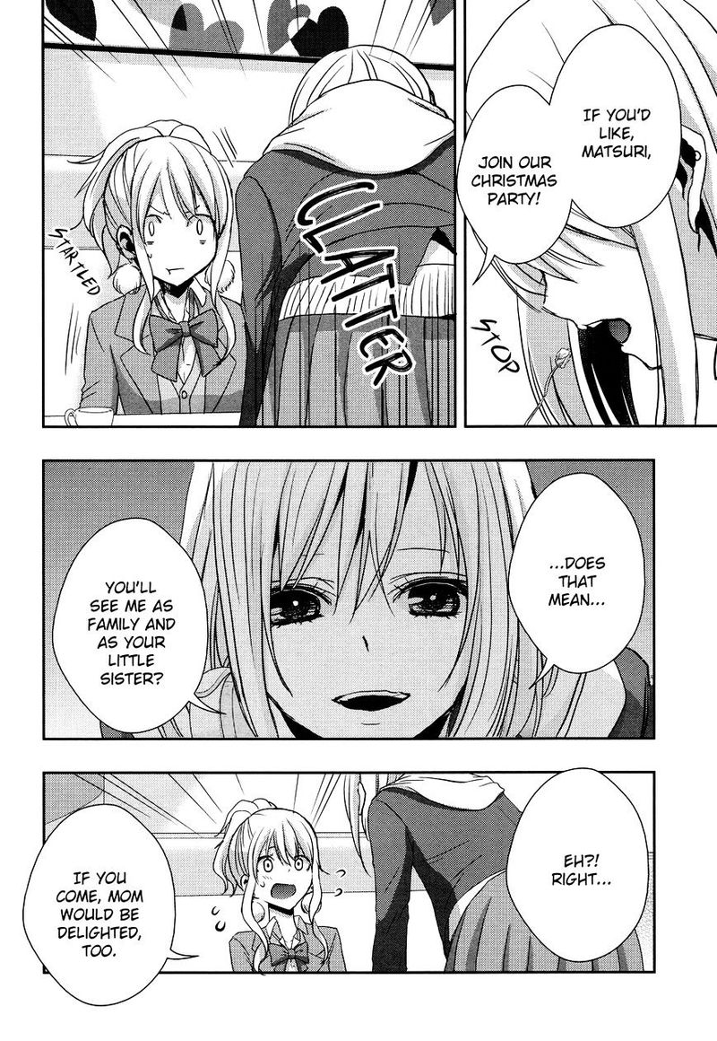 Citrus Saburouta 12 16