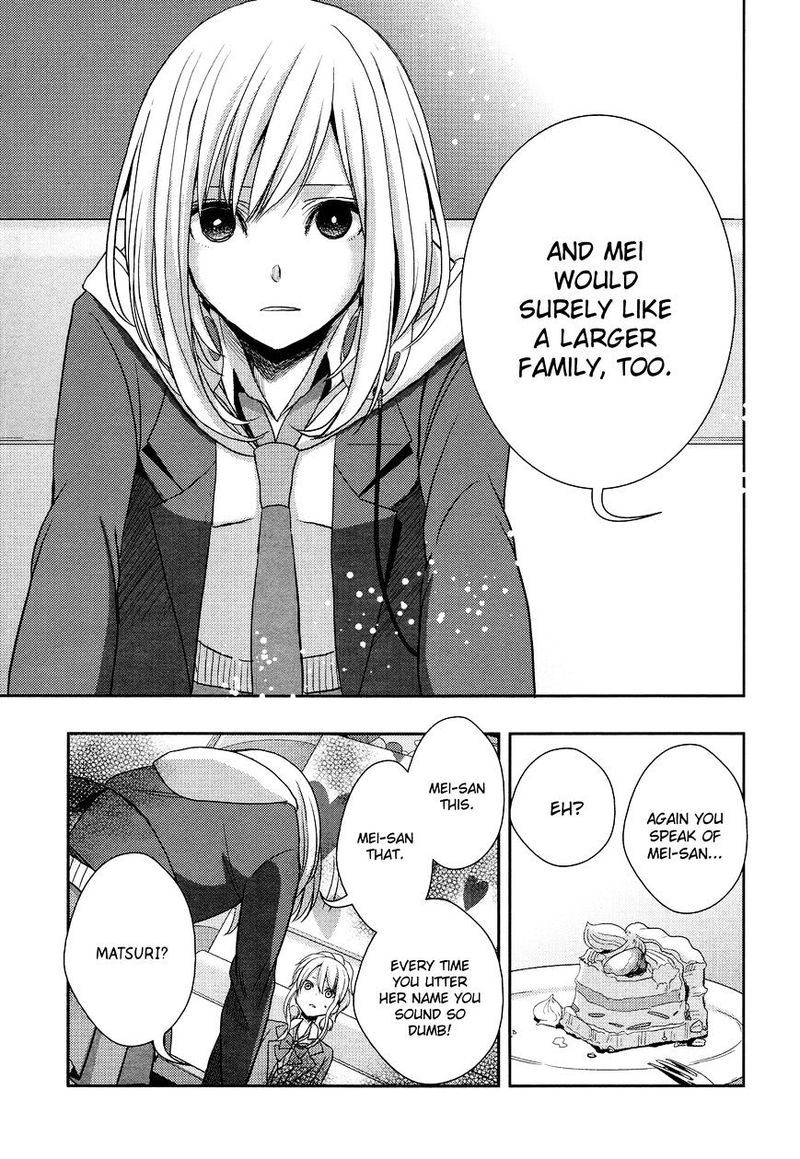 Citrus Saburouta 12 17