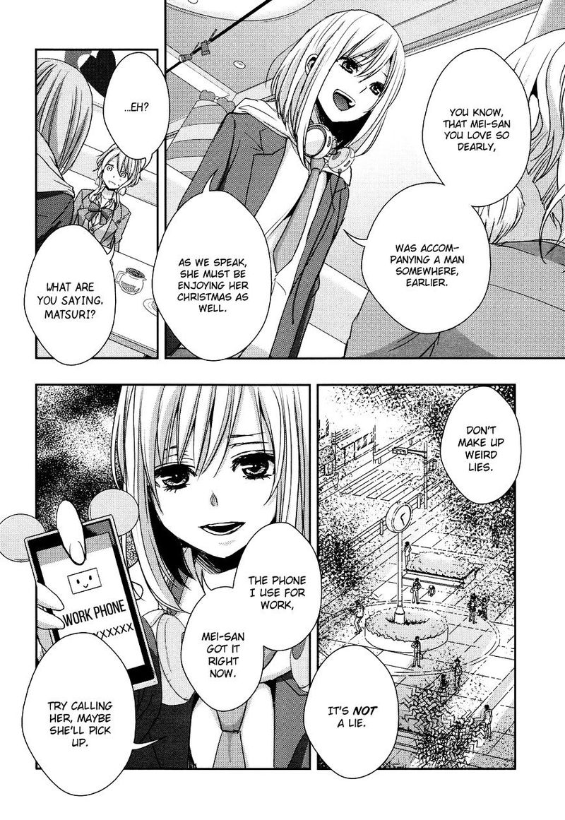 Citrus Saburouta 12 18