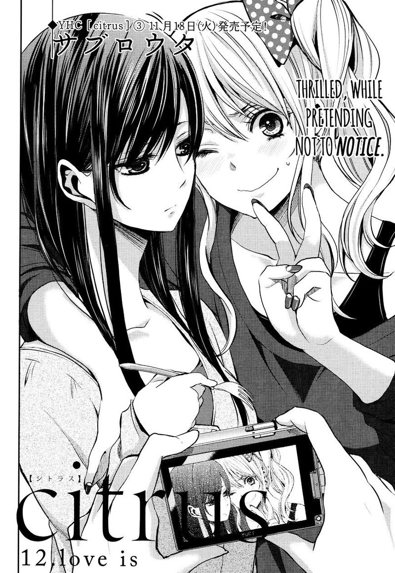 Citrus Saburouta 12 2