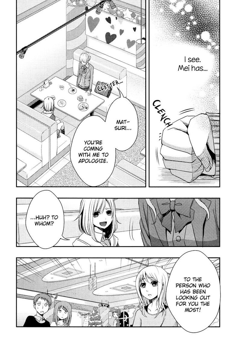 Citrus Saburouta 12 20