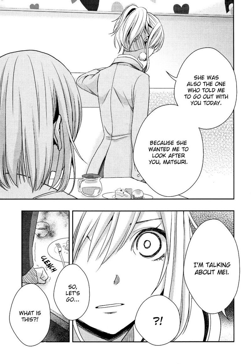 Citrus Saburouta 12 21
