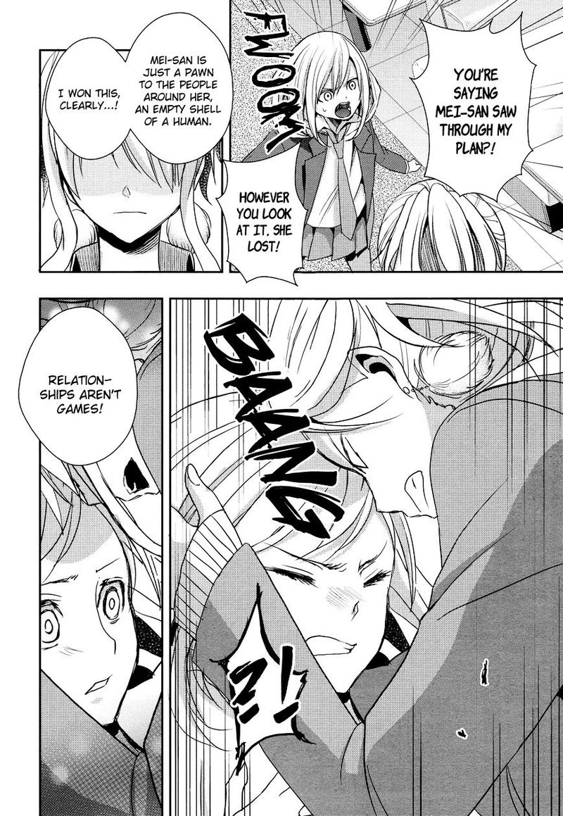 Citrus Saburouta 12 22