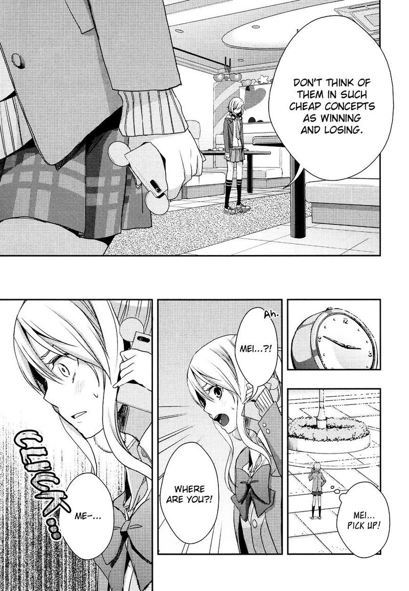 Citrus Saburouta 12 23