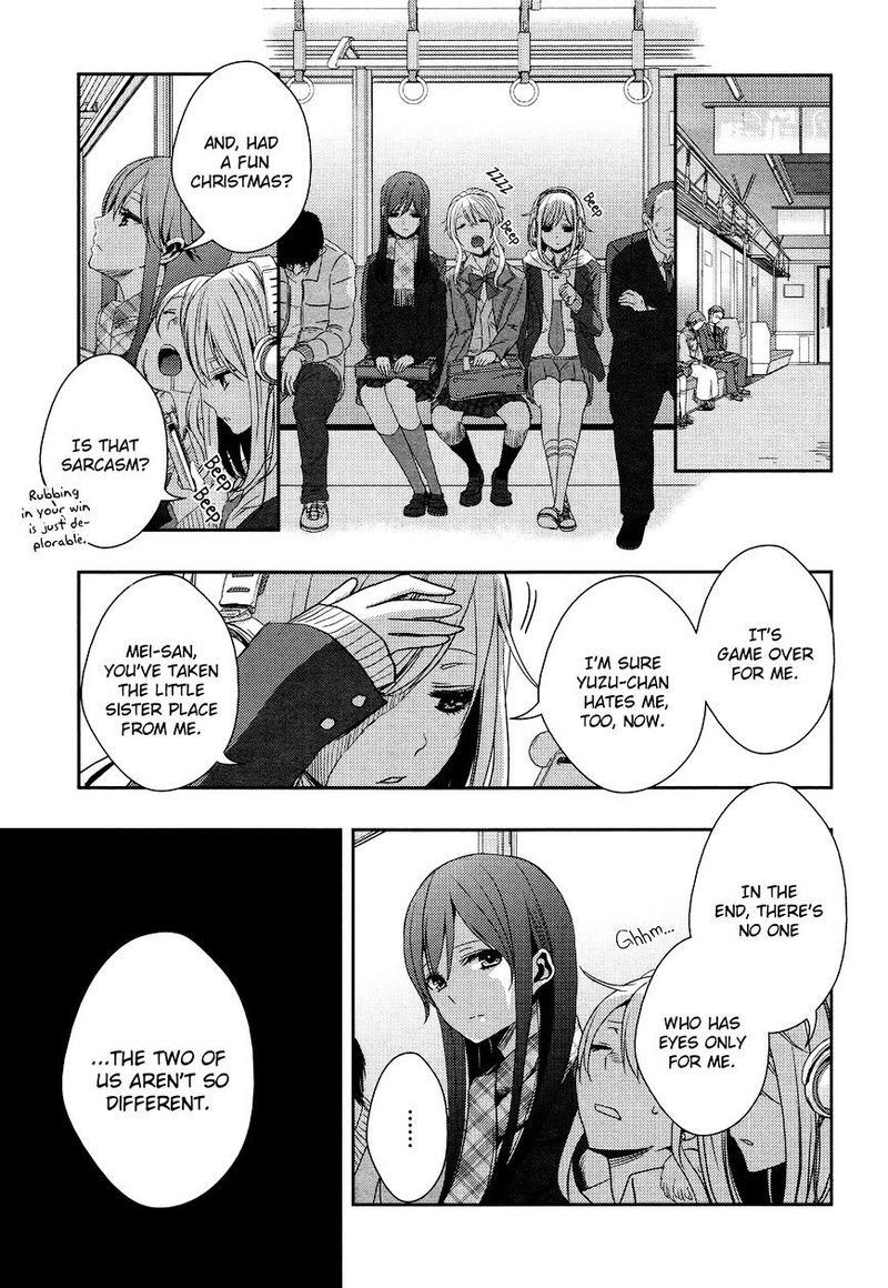 Citrus Saburouta 12 25
