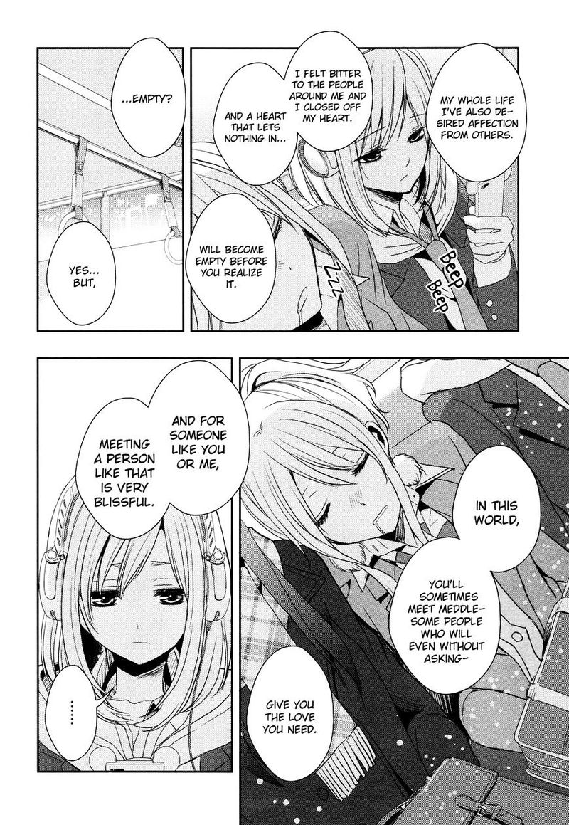 Citrus Saburouta 12 26