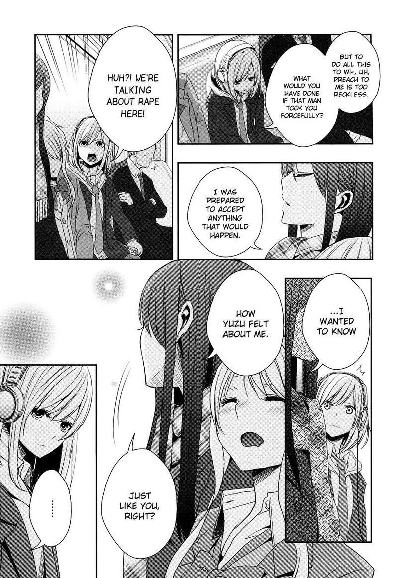 Citrus Saburouta 12 27