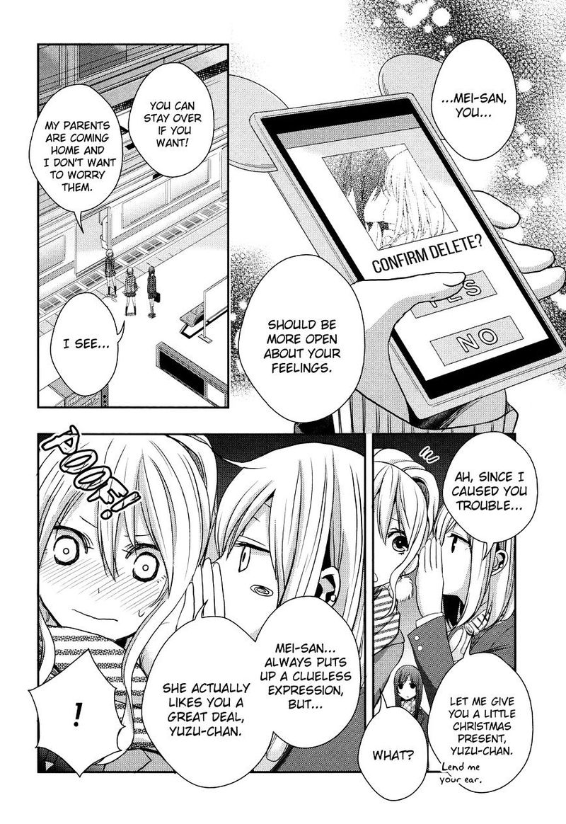 Citrus Saburouta 12 28