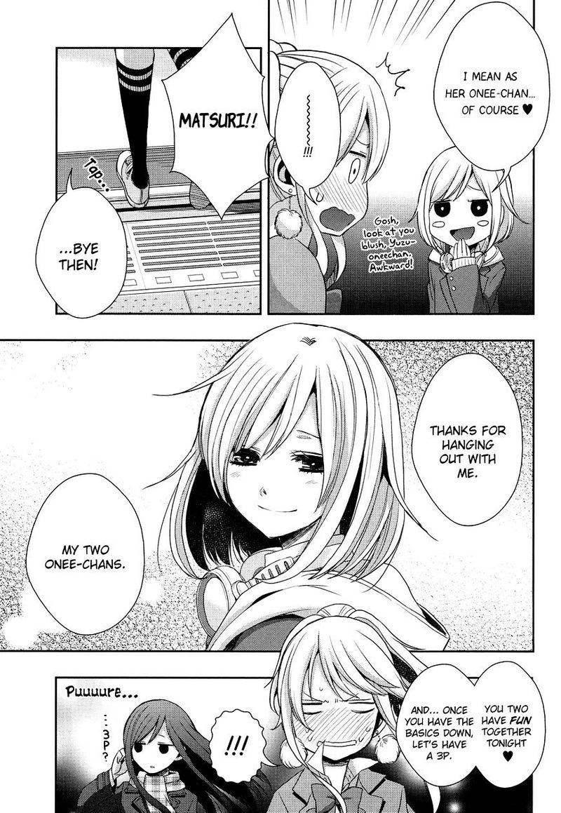 Citrus Saburouta 12 29