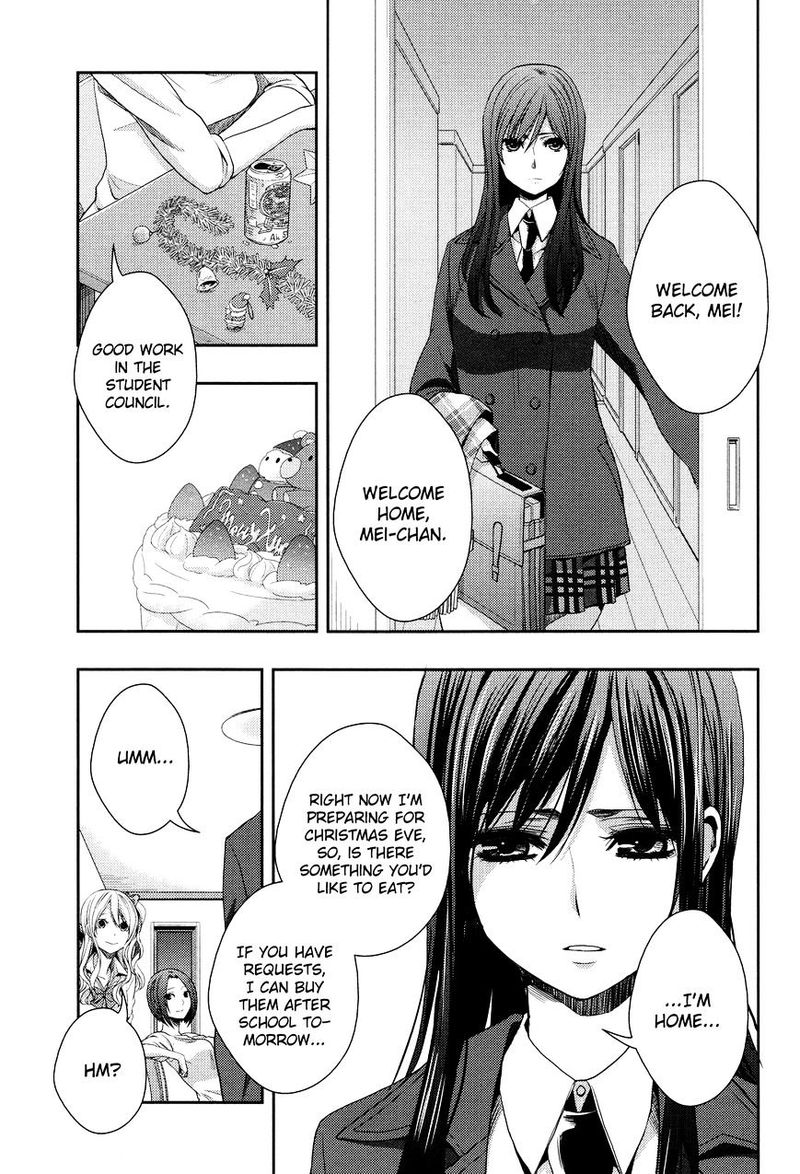 Citrus Saburouta 12 3