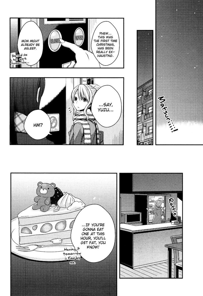 Citrus Saburouta 12 30