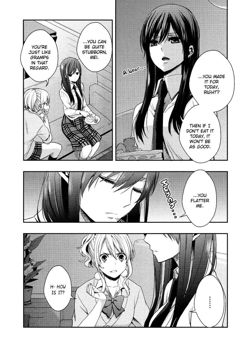 Citrus Saburouta 12 31