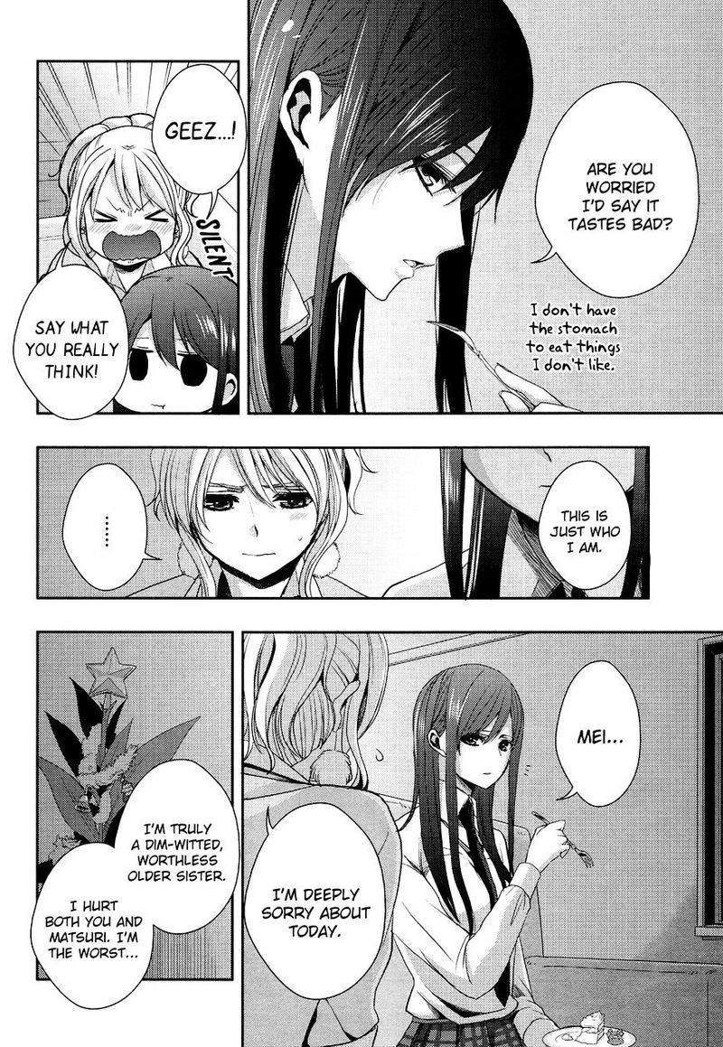 Citrus Saburouta 12 32