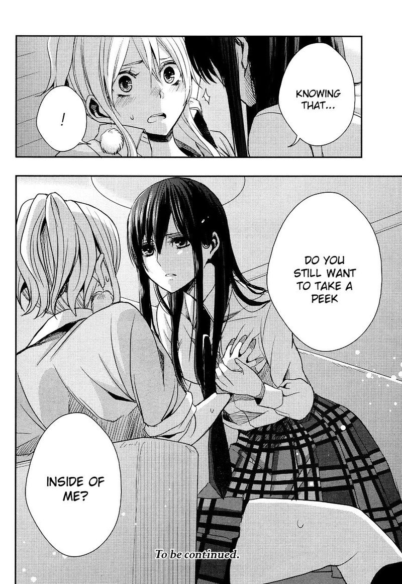 Citrus Saburouta 12 36