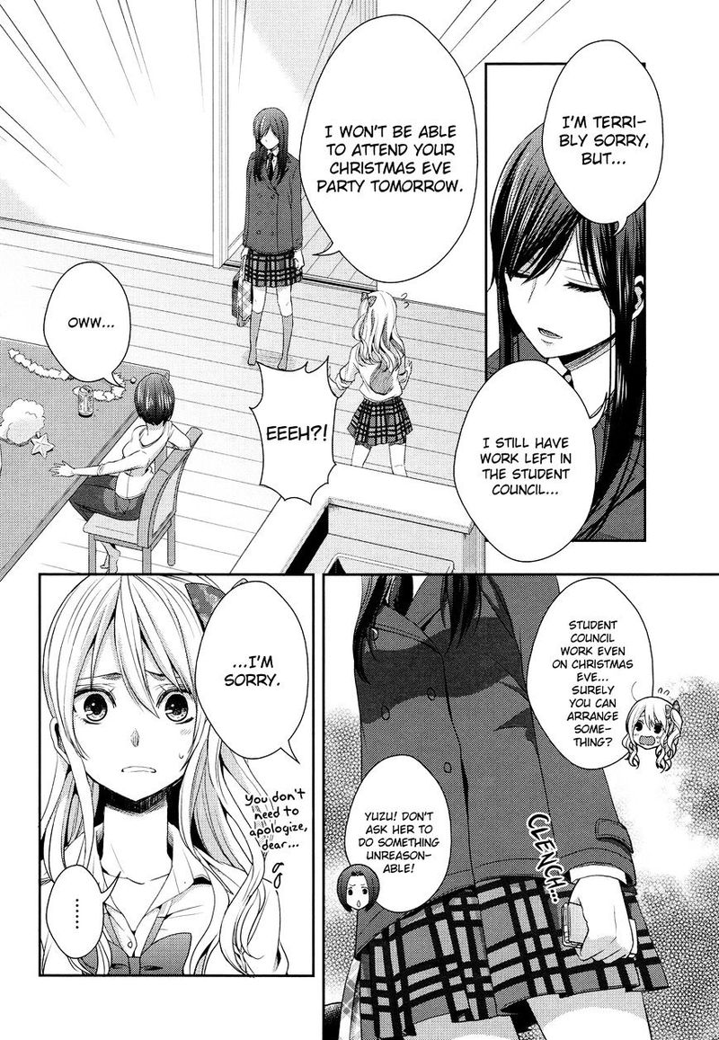 Citrus Saburouta 12 4