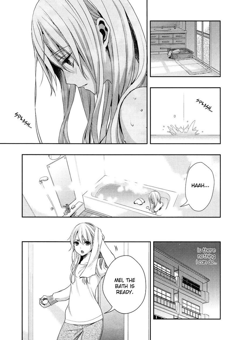 Citrus Saburouta 12 5