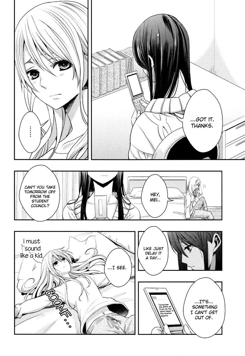 Citrus Saburouta 12 6