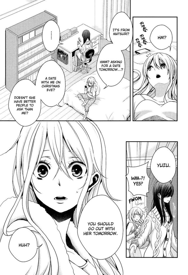 Citrus Saburouta 12 7