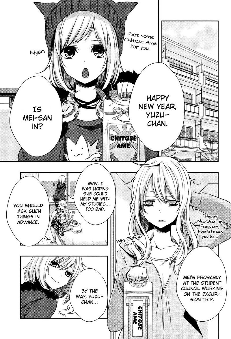 Citrus Saburouta 13 10
