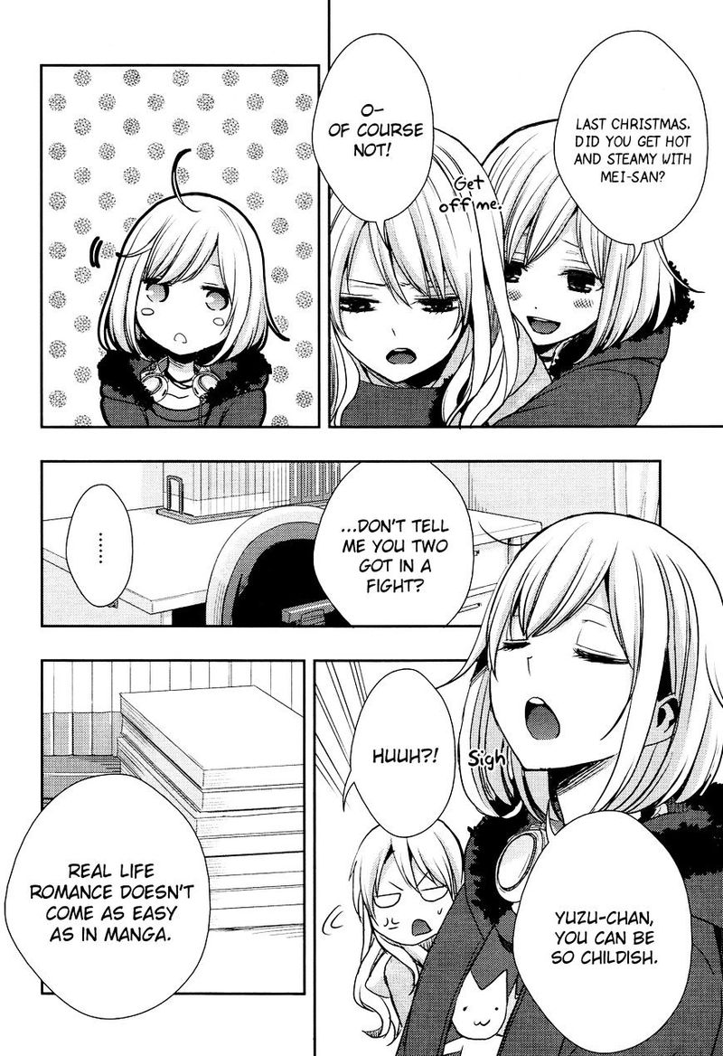 Citrus Saburouta 13 11