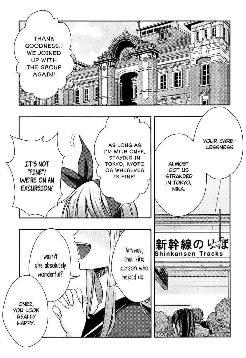 Citrus Saburouta 13 14