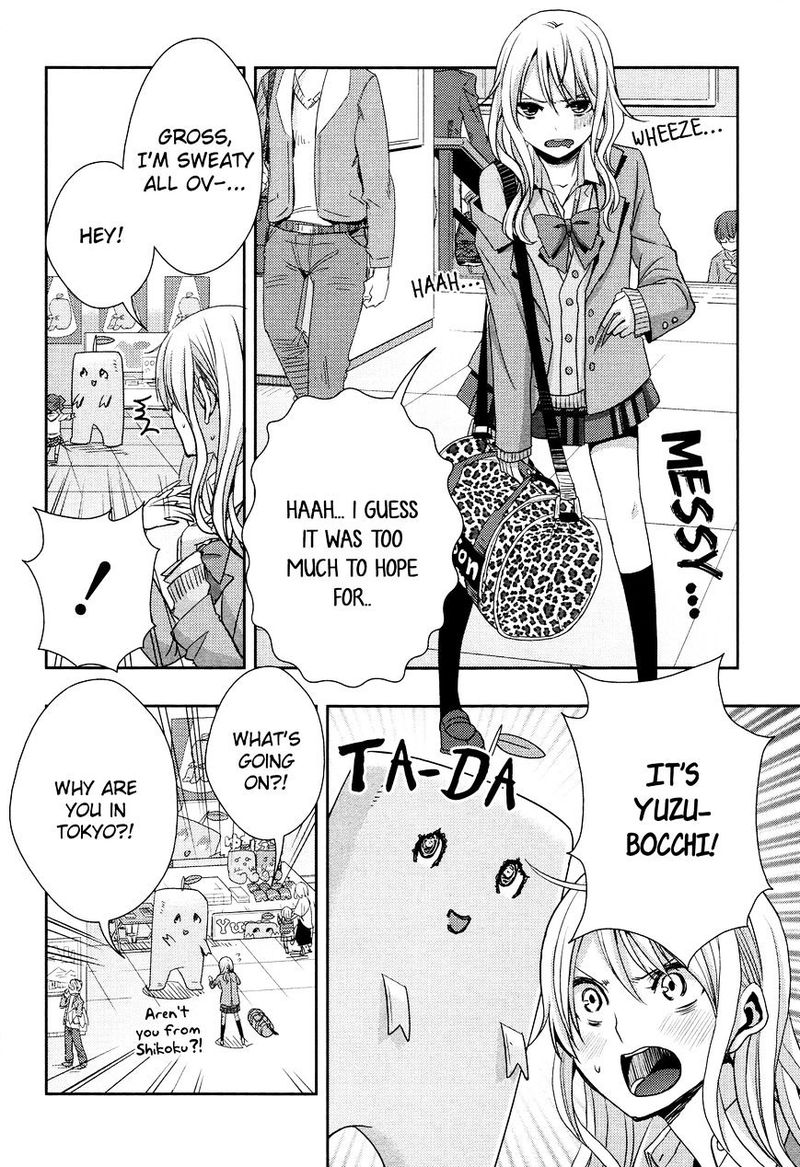Citrus Saburouta 13 21