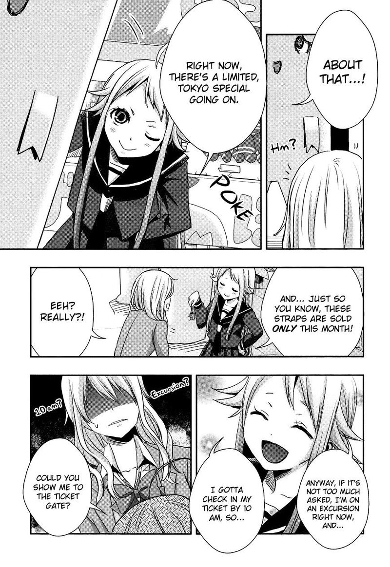 Citrus Saburouta 13 22